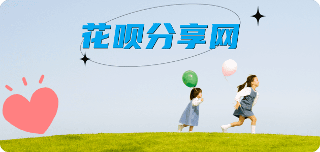 铜陵石家庄信用卡接单平台☀️诚信信用卡24小时在线靠谱商家推荐